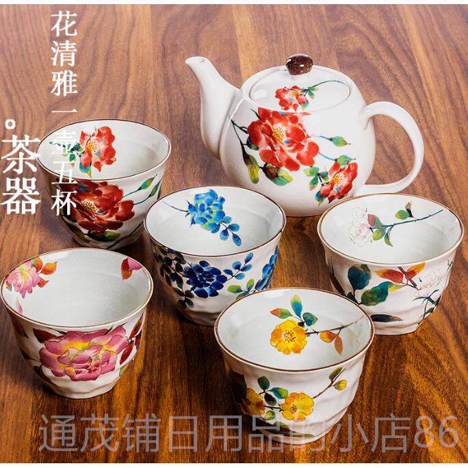 正品日本进口玫和蓝美浓烧瑰樱花语日式陶瓷分杯茶套壶具茶整装礼