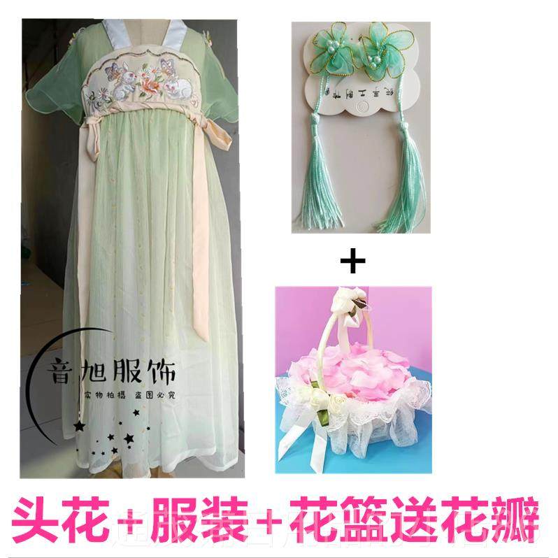 正品采彩蝶花姑娘演出服新款篮儿童汉服花舞蹈道具国风胭脂妆表演,童装/婴儿装/亲子装,儿童演出服,淘宝优惠券,粉丝福利购,淘宝优惠卷