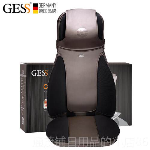 正品德国GESS多身功能颈部颈椎腰部肩部按摩仪全按靠垫家摩器用椅