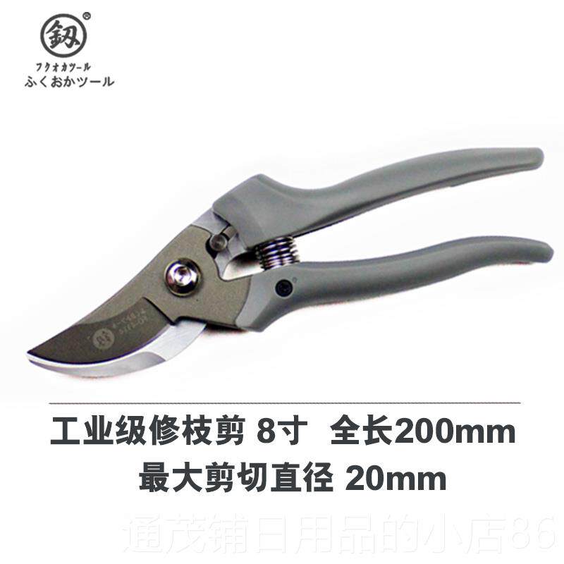 正品日本和德国进口剪枝剪园园剪艺剪枝剪刀刀花花剪枝花卉工具家