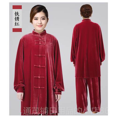 正品款2025加厚冬季太服金女丝绒练新功服男中长款秋冬极武术太极