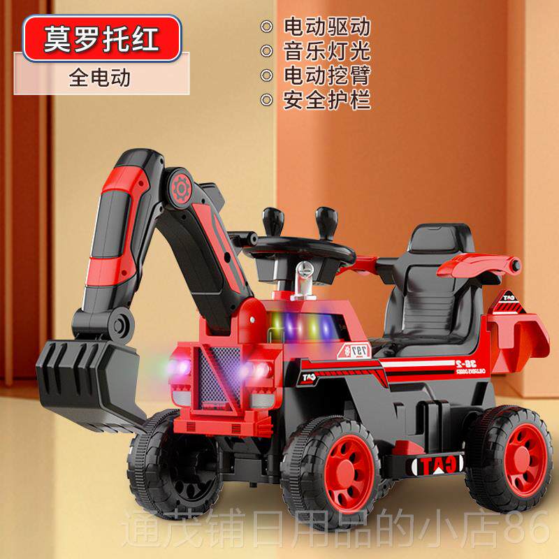 正品挖掘机礼坐玩具车孩子可以在男孩遥控电动挖车掘机大型工程的