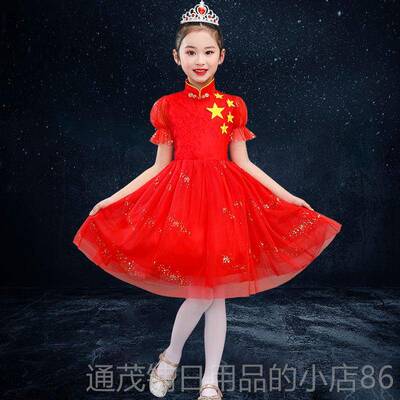 正品红五星儿童大合演出服红团歌舞蹈合唱红色长裙礼演服中唱国风