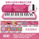 正品 奇美DHS口风琴小学生乐专用3级7键32键童专业演奏初学者儿口