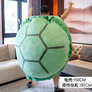 正品网红可超大乌龟龟壳玩偶穿戴壳抱枕人穿衣服龟蜜公仔毛玩绒具