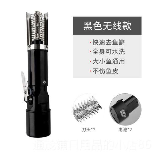 正品全具自刮鱼鳞器鱼电刷家用工电动充无线 线防水刨刮动杀鱼机