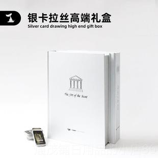 正品鲸油画香膏礼盒装节情人送男友女友小众高语级感香薰诞圣节礼