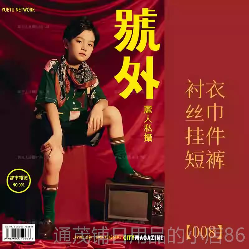 正品六喇儿童覆古怀旧港风演出8090年代主题拍照女童叭裤表一服演