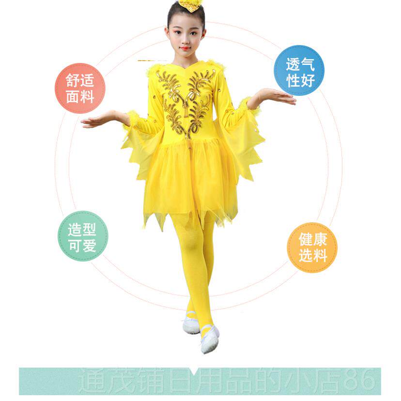 正品儿童小鸟表演荷服百灵鸟动物服女小童白鸽鸟演风出服舞蹈服饰