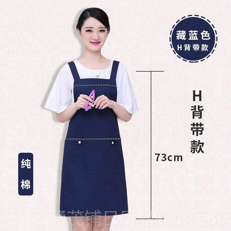 正品韩版尚时母婴店家政式超市背心围裙甲订制logo美容院美师工作