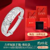 正品 实用 给吉妈妈和炼老人 龙凤祥银手炼 奶奶9999纯银大宽手