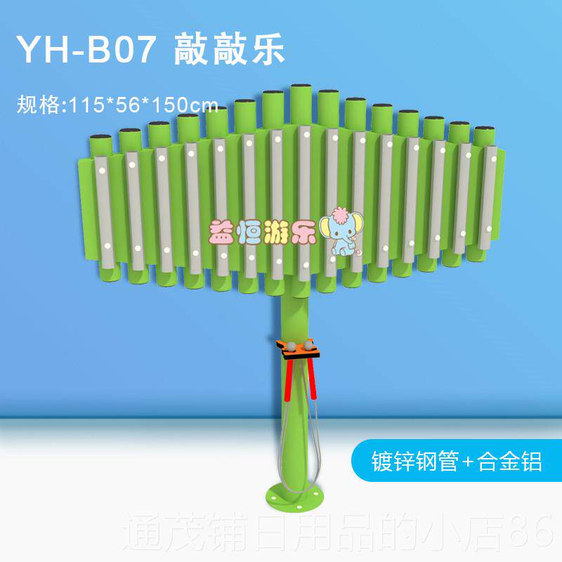 正品儿童户外拍拍鼓打击乐器乐幼园玩具传室外敲击鼓墙面器声筒儿