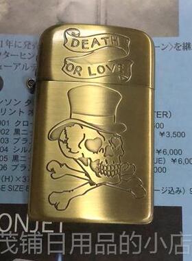 正品RO防NSON郎声朗森黄高级砂轮士棉油铜风原装个性送礼男打火机