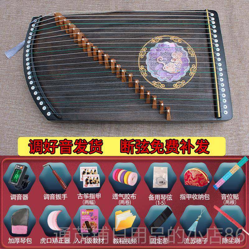 正品古筝练指器21实木业指法练专习弦神器你儿童入门款便携小古迷