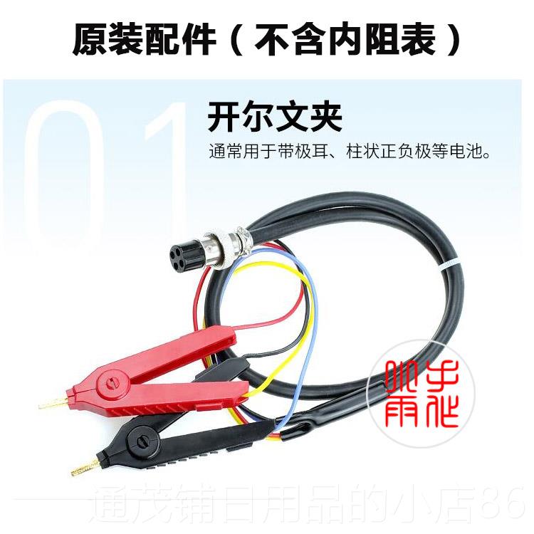 正品高电池内阻测试仪DIY5锂电池精度103电0升级1860池检测100V