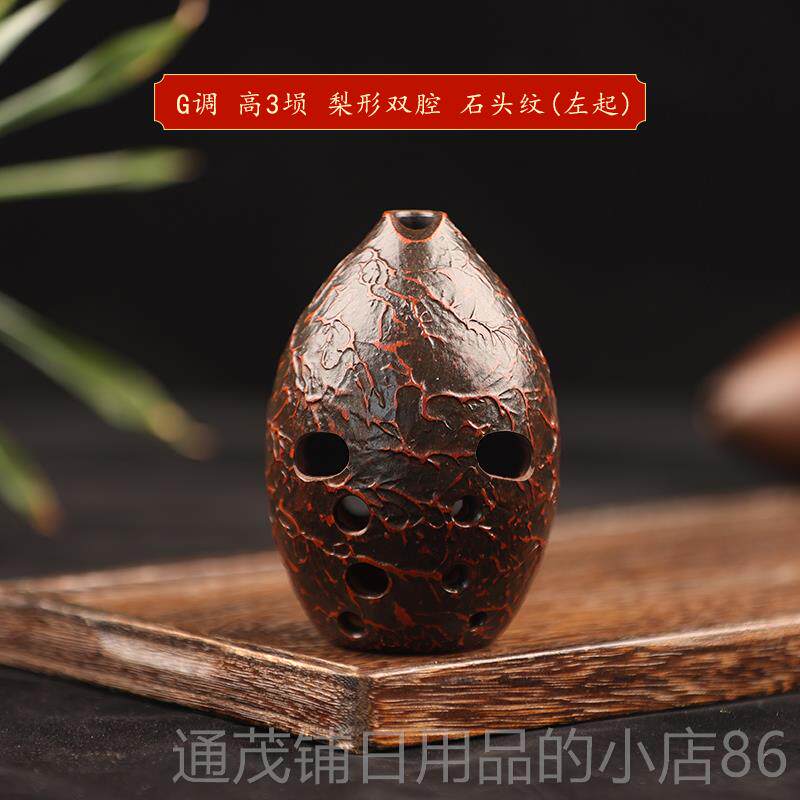 正品踏古陶埙八十孔双器腔梨形埙度宽音域高3埙传统双古埙乐吹奏