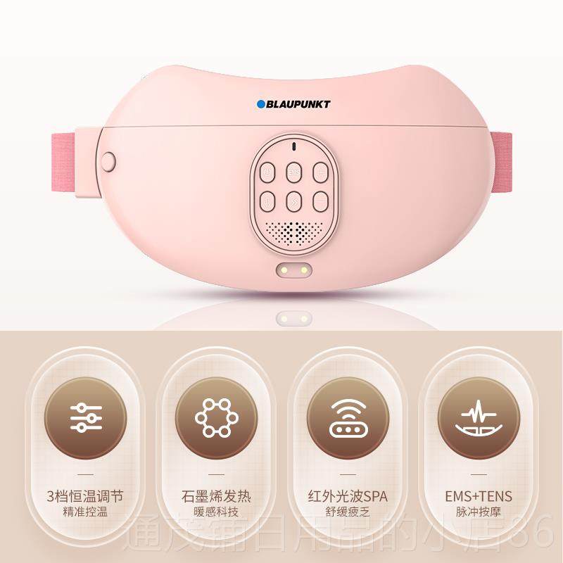 正品德国蓝宝腹腰部按摩器腰部椎按摩仪腰背部部按热敷暖宫神器摩,个人护理/保健/按摩器材,腰椎/腰部按摩器（带）,淘宝优惠券,粉丝福利购,淘宝优惠卷