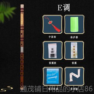 正品余杭铜岭桥优质苦竹插白铜双二节子GC/D/E/F/精品专业演奏竹