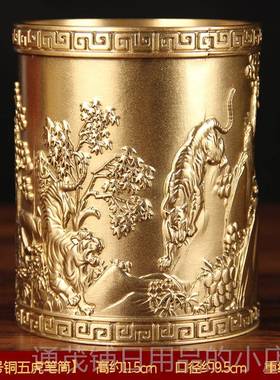 正品原铜创 笔筒摆件铜摆百 福笔筒件