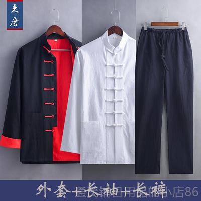 正品唐男中装国风男国潮套装中老年民装国中山装汉服中衫式茶服长