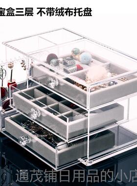 正品丙烯品纳酸耳环收纳壁挂式大容量饰品架多功能饰盒防尘收盒