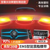 懒人减肥腹减修身 家 修身 正品 神器 运动器材 用男士 专用大