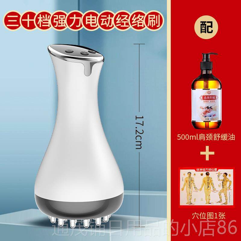 正品电经刷经30速腹按摩器热刮肩颈背痧仪家用腹部部揉摩部仪
