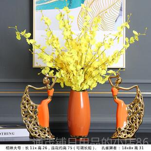 正品轻奢插创花花瓶北欧简约客厅意角几陶瓷摆件结婚一对橘仕爱码