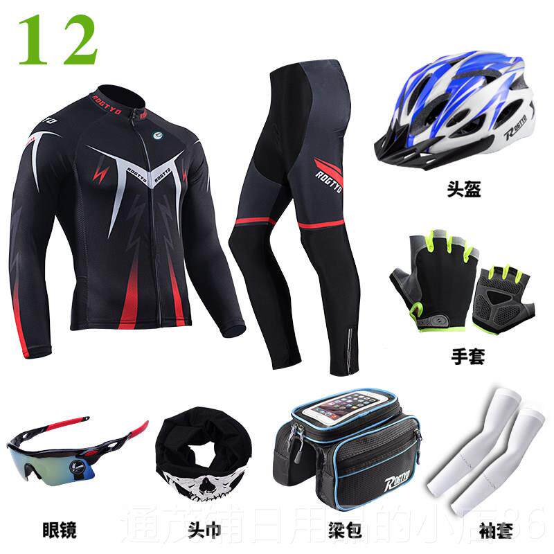 正品自行车装男子自行车夏季长袖西装山地自行车公路自服行车行车