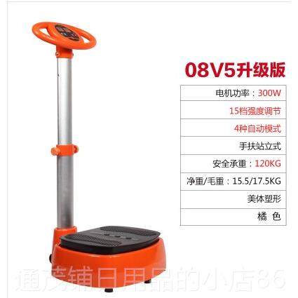 正品海曼全智能活力健康氧懒人运动有机抖央抖机甩脂减肥斯广电视