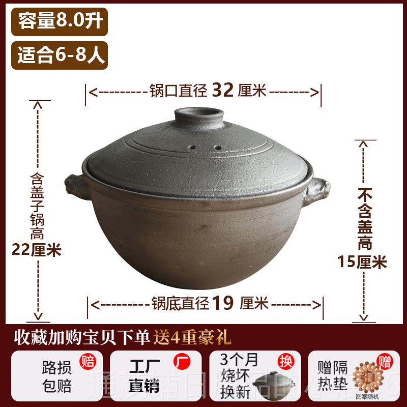 正品平砂锅土家用小炖锅明温火耐高煲汤定燃气瓦斯灶专用老式粗黑