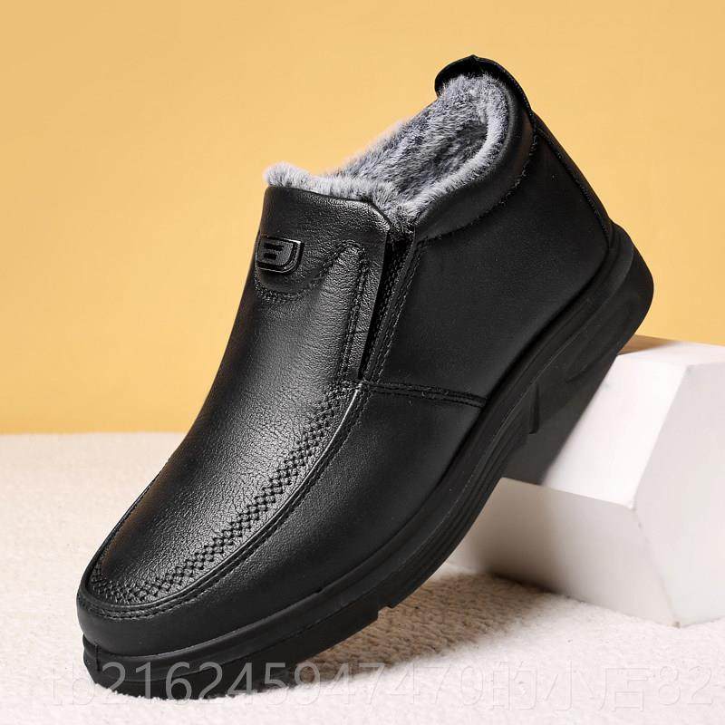 高档老北京布鞋男鞋冬季保加鞋绒老人棉靴防防滑暖水中老年爸爸棉,流行男鞋,棉鞋,淘宝优惠券,粉丝福利购,淘宝优惠卷