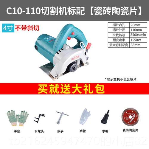 高档博大云石石材切割机家用功能手机持多木材瓷切砖大理石割电动