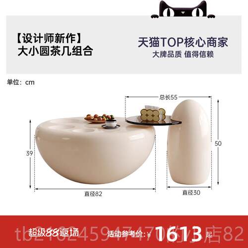 高档帕沙曼圆形啡桌奶油风斯格堪的纳维亚咖简单的小公寓客厅庭猫