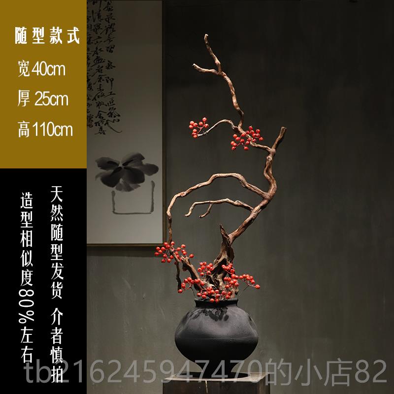 高档禅意中式花摆新宋代美学枯木覆古粗陶件家居玄关别墅瓶侘寂风