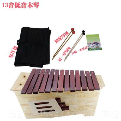 高档新奥尔品打击乐器儿童敲琴打琴夫高中低变调红木3木琴1音木琴