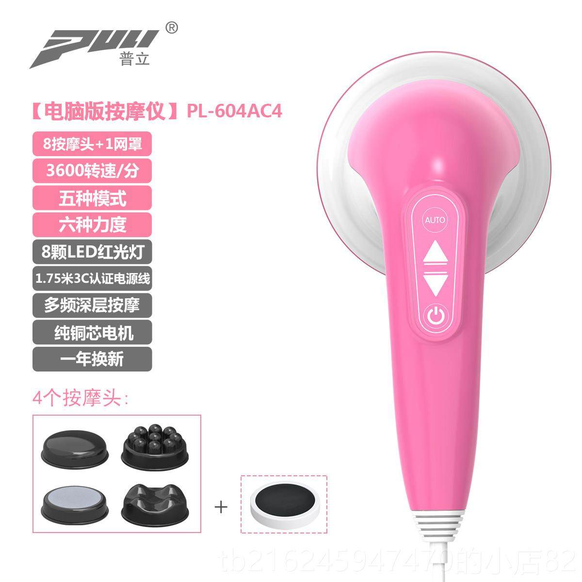 高档振腿普立推脂机美体按摩仪多功能手持式动部甩腹部按摩器小腿