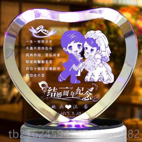 高档520婚爱情一百天纪念礼物，女孩，朋友，夫女妇，妻子的日生