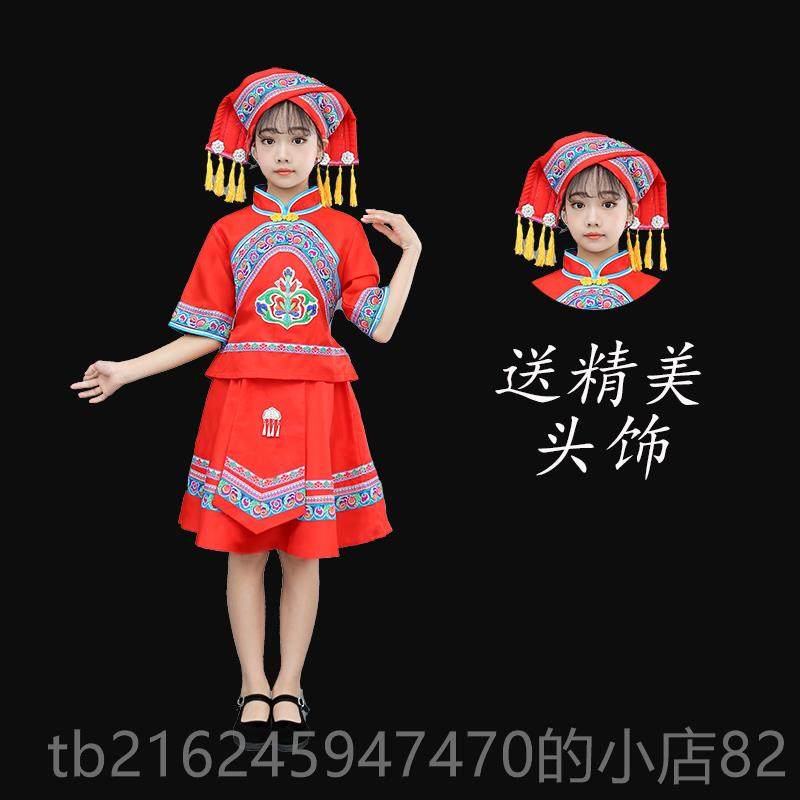 高档新款广西壮族族三月三男彝女童数少民族苗演出服僳僳族族畲族