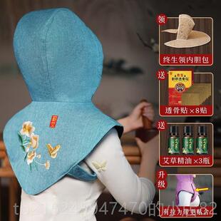 高档艾灸子颈椎敷部理疗熏帽蒸仪头疗电头加热帽肩热颈帽艾灸护肩