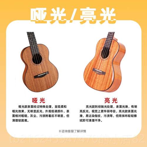 高档趣弹乐器瑞声尤里里A200 ATC2阶00相思木全单进小吉他乌克克