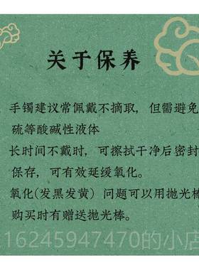 高档镯君子慎独》文艺99纯银细手小篆文字中《式潮手国镯喜竹小众