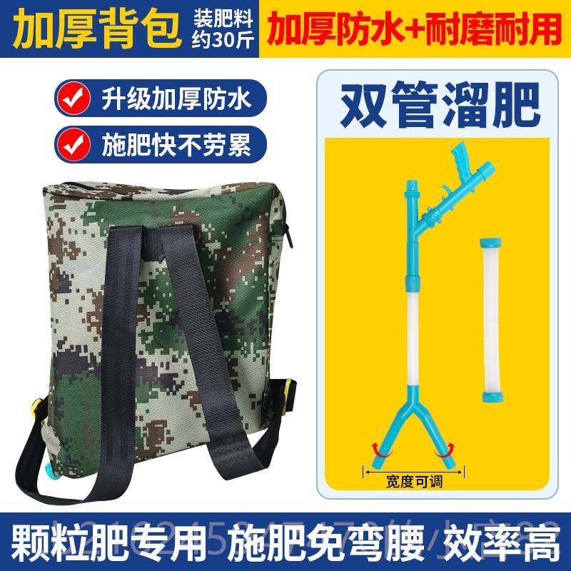 高档施肥神器农用撒肥放料米施肥器追肥肥下人工化肥新款玉点肥撒