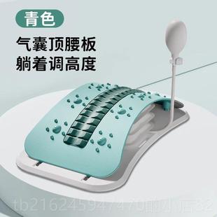 高档顶腰板牵脊部椎矫正器腰椎间盘突出引器舒拉缓腰伸神器气囊可