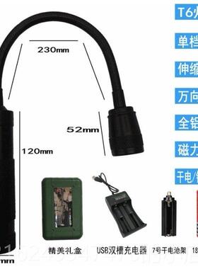 高档led机铁修光软管手电筒充电超亮汽修汽车照维修磁明修车工作