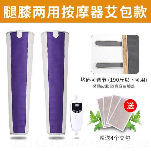 高档百仕易腿部按摩器膝盖按脚部腿按小摩器红外杀菌热线敷震动摩