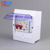 高档明装 透明防漏水家盒 带电闸开关2P63A总热水器空调短路过载保