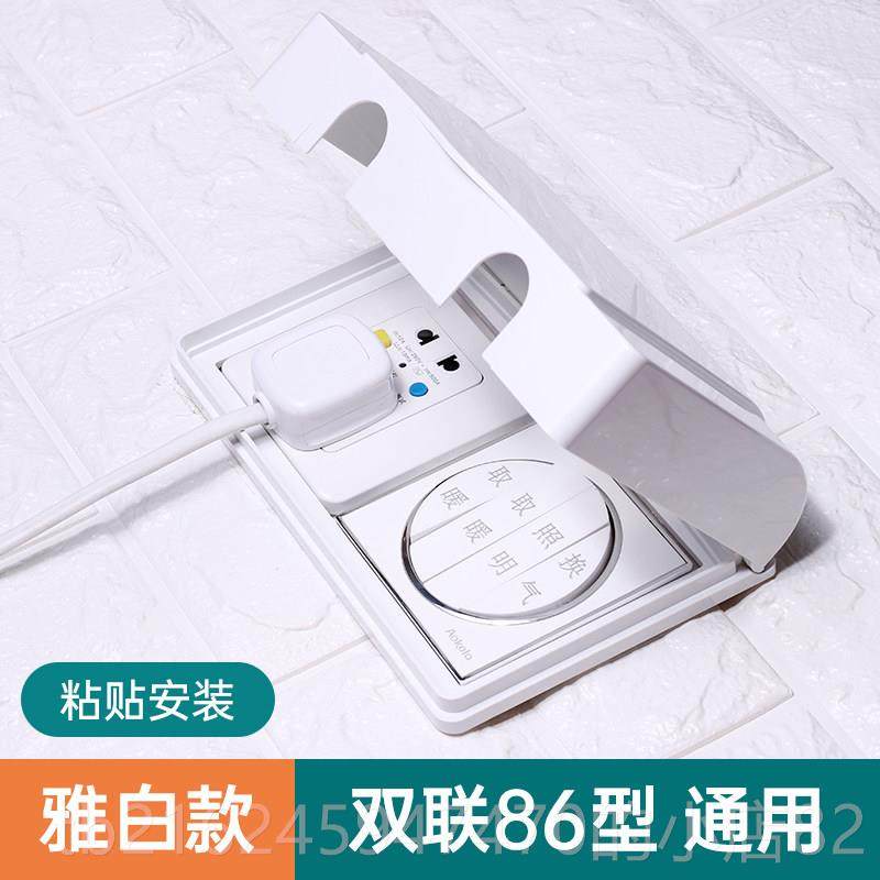 高档粘贴式盒双86防水盒关防水罩家用座二位防溅自粘茶色插保护开,电子/电工,防溅盒,淘宝优惠券,粉丝福利购,淘宝优惠卷