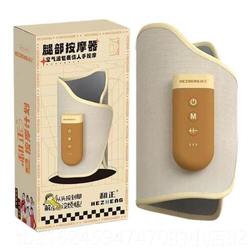 高档和正腿部按摩器小腿揉捏年人护经腿器多功能自动络老摩气囊按