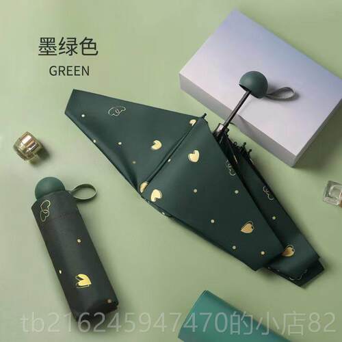 高档德国超轻口袋遮阳防晒抗超UV遮阳女迷你五折伞两用晴伞雨小伞